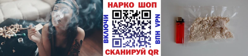 ГАШИШ Сергач