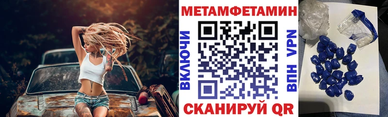 Купить  Сергач  Амфетамин Розовый 
