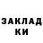 COCAIN FishScale Dmitriy Salikov