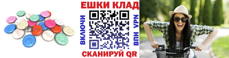 Купить где  Сергач  Экстази 99% 