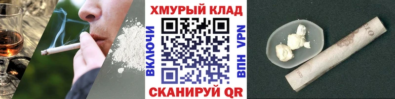 Купить где  Сергач  Героин хмурый 