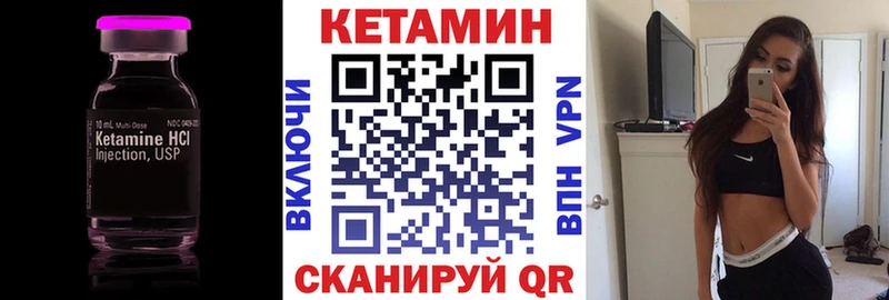 КЕТАМИН ketamine  Купить  Сергач 