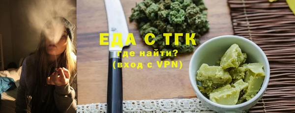 дистиллят марихуана Осинники