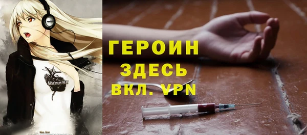 метамфетамин Остров