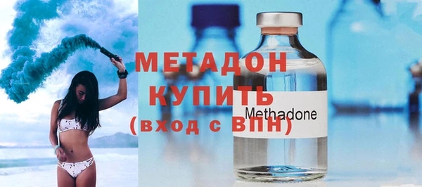 дистиллят марихуана Осинники