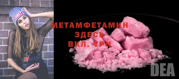 метамфетамин Остров