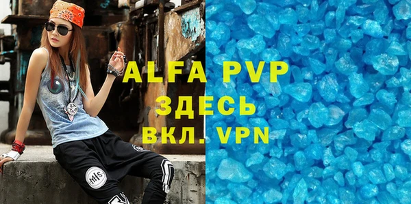 apvp Осташков