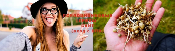 дистиллят марихуана Осинники