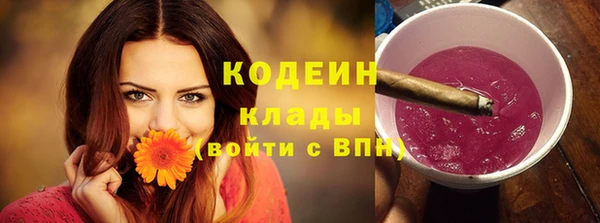 метамфетамин Остров