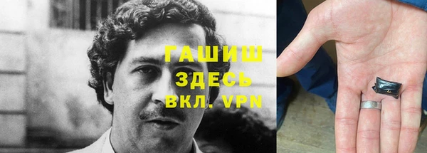 метамфетамин Остров