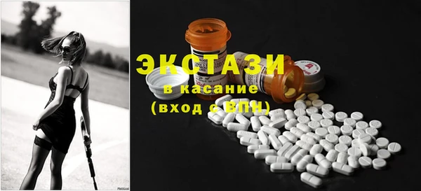 дистиллят марихуана Осинники