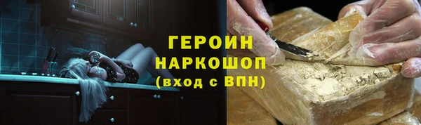 дистиллят марихуана Осинники