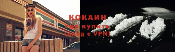 дистиллят марихуана Осинники