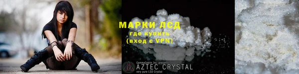 дистиллят марихуана Осинники