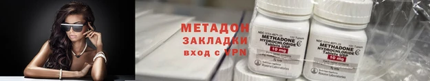метамфетамин Остров