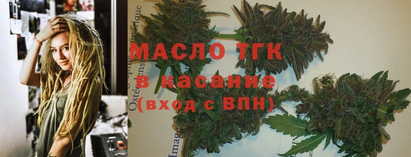 дистиллят марихуана Осинники