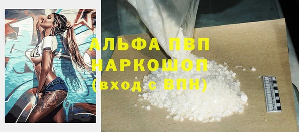 метамфетамин Остров