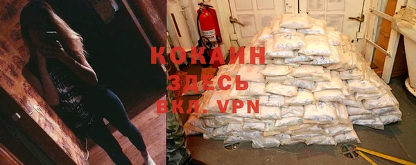 MDMA Premium VHQ Пестово