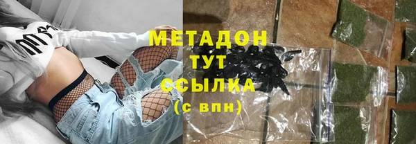 дистиллят марихуана Осинники