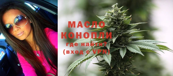 метамфетамин Остров