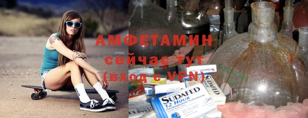 метамфетамин Остров