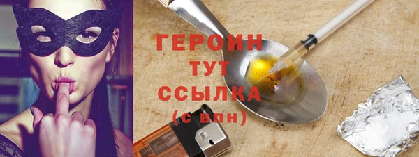 метамфетамин Остров
