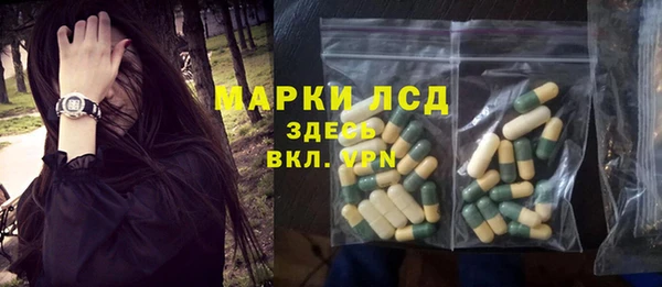 метамфетамин Остров