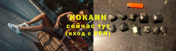 дистиллят марихуана Осинники