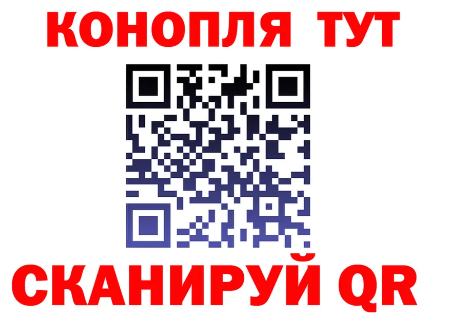 Канабис Ganja зеркало площадка hydra Сергач