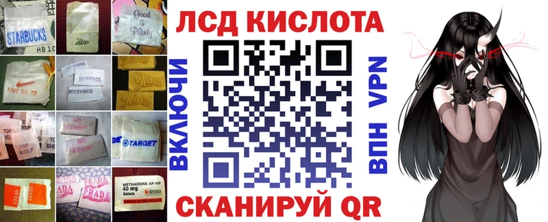 ЛСД экстази кислота  Купить где  Сергач 