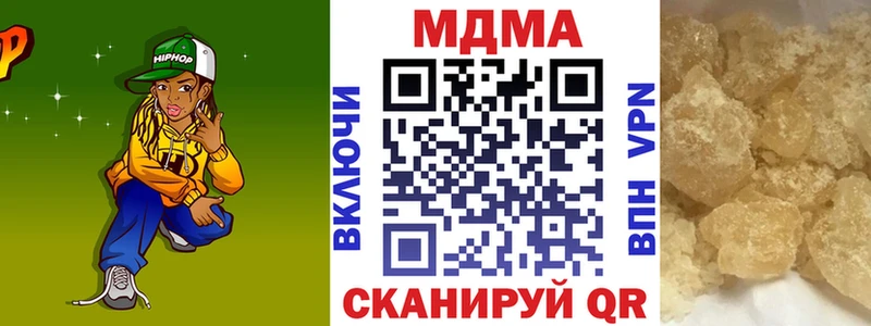 MDMA Molly  Купить  Сергач 