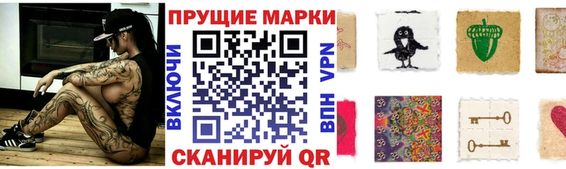 Купить где  Сергач  Марки N-bome 1,5мг 